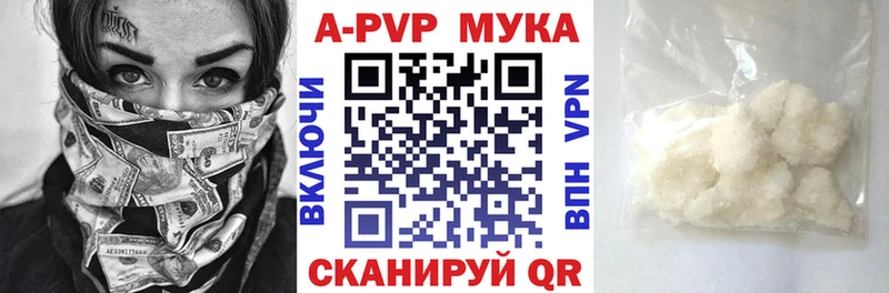 Где можно купить наркотики Салехард КОКАИН Альфа ПВП АМФЕТАМИН ГАШ