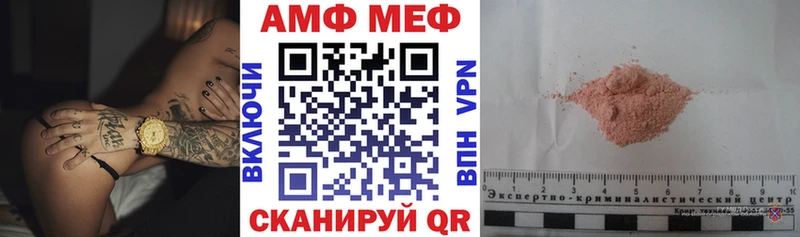 АМФ 97% shop формула Салехард