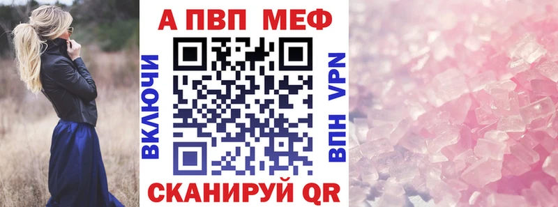 Alpha-PVP СК как найти Салехард