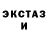 Экстази круглые TECH654