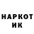 Codein напиток Lean (лин) Alex Podprugin