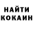 Cocaine Колумбийский Ex Test