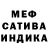 МЕТАДОН кристалл Thomas Oddone
