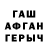 Героин гречка Arrowman14