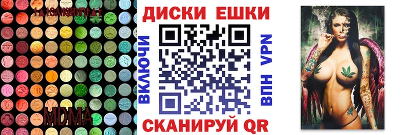 Экстази 250 мг  Салехард 