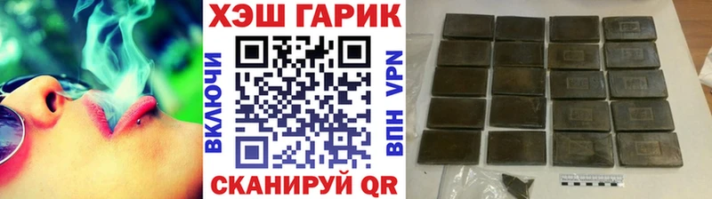 ГАШ гарик  Салехард 