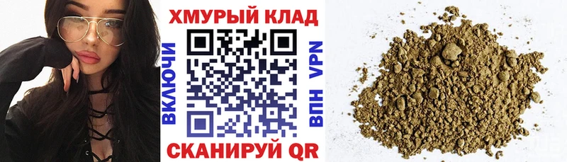 Героин гречка  Салехард 