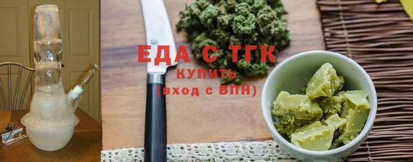 крисы Покровск