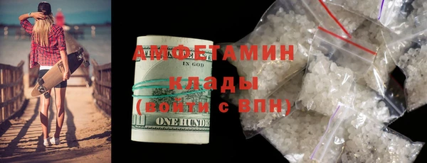 синтетический гашиш Покачи