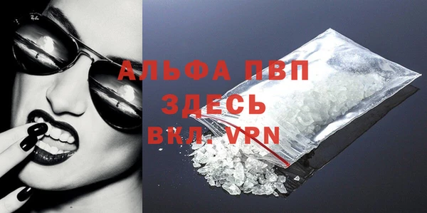 синтетический гашиш Покачи