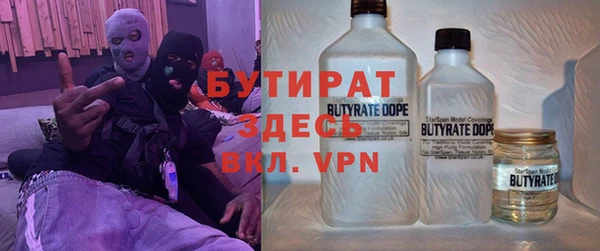 первитин Покров