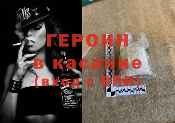 первитин Покров