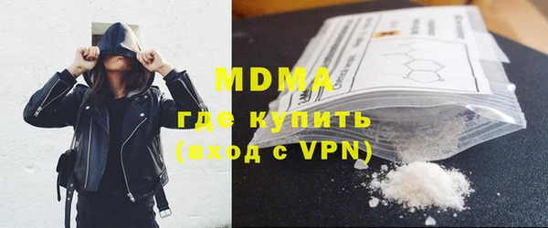первитин Покров