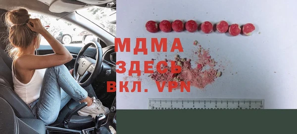 первитин Покров