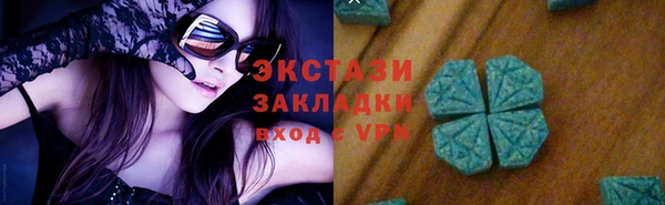 синтетический гашиш Покачи