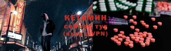 крисы Покровск