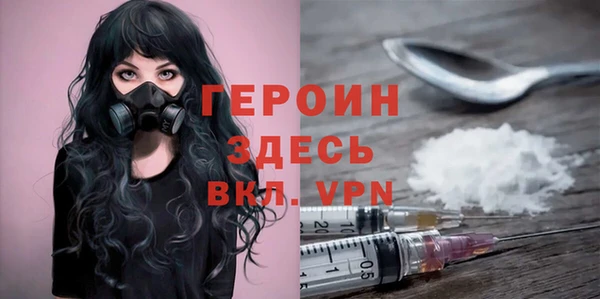 первитин Покров