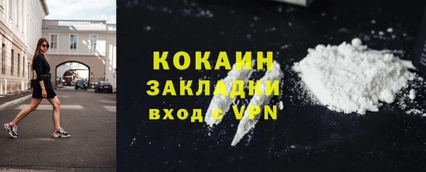 синтетический гашиш Покачи