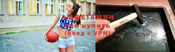 синтетический гашиш Покачи