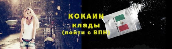 синтетический гашиш Покачи