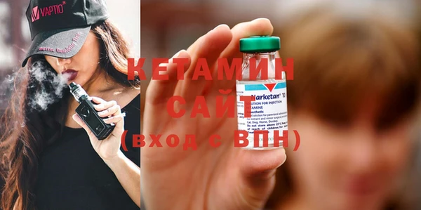 синтетический гашиш Покачи
