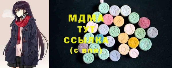 крисы Покровск