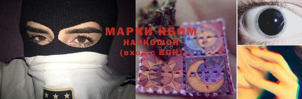 синтетический гашиш Покачи