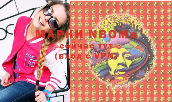 мдма Сатка
