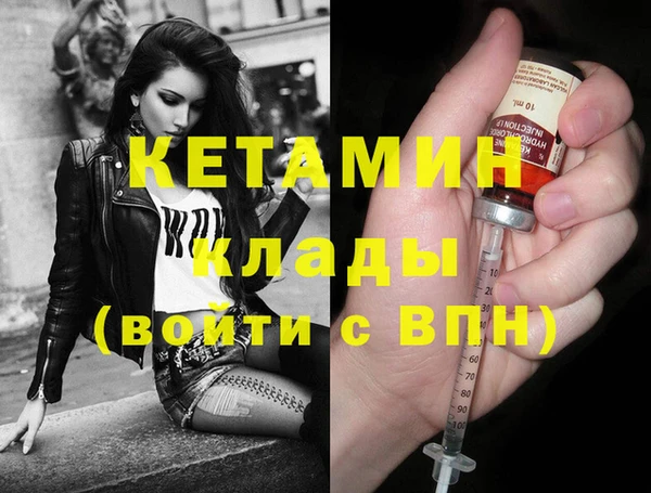 крисы Покровск