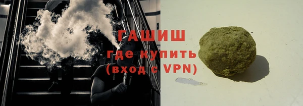 первитин Покров