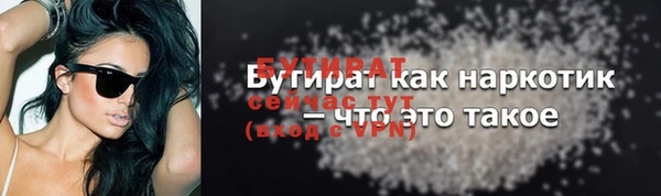 синтетический гашиш Покачи