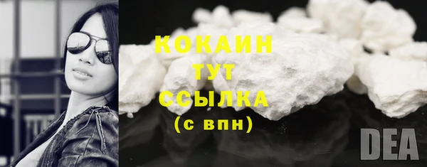 синтетический гашиш Покачи