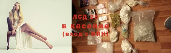 крисы Покровск