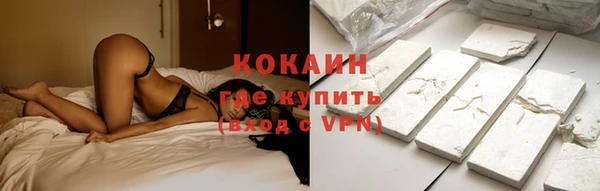 первитин Покров