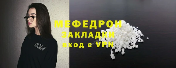 первитин Покров