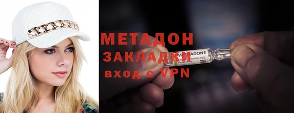 первитин Покров