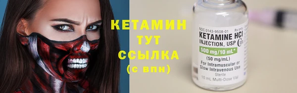 синтетический гашиш Покачи