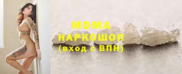 синтетический гашиш Покачи