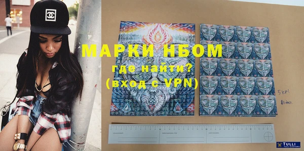 первитин Покров