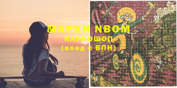 синтетический гашиш Покачи