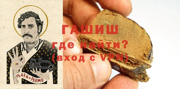 тгк Заволжск