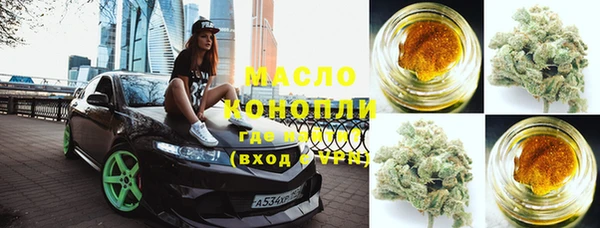 синтетический гашиш Покачи