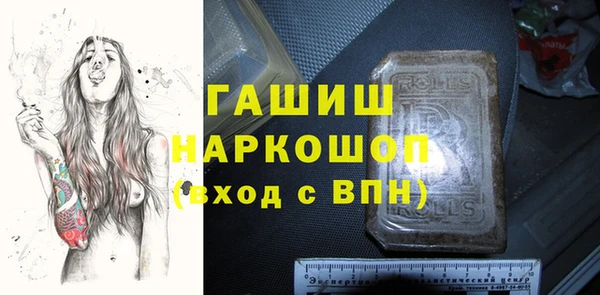первитин Покров