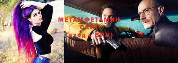 первитин Покров