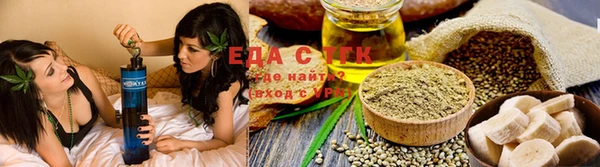 бошки Кинешма