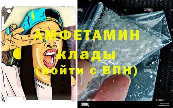 первитин Покров