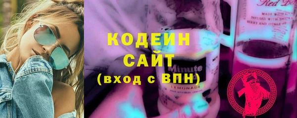 крисы Покровск