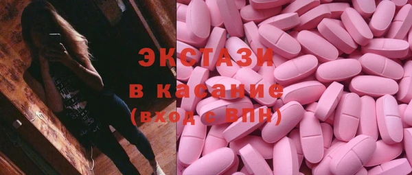 первитин Покров