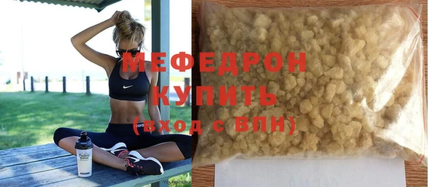 крисы Покровск