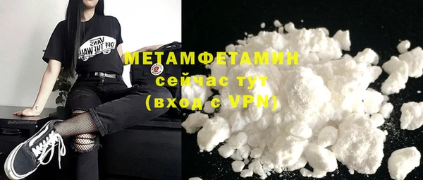 соль ск Сафоново